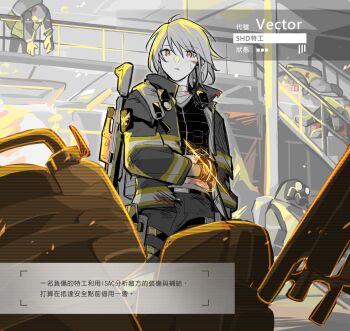 1girl agent_vector_(girls&#039;_frontline) assault_rifle backpack bag bottle cleaners girls&#039;_frontline gloves grey_hair gun highres holding jacket long_sleeves multicolored_jacket rifle short_hair tactical_clothes tom_clancy&#039;s_the_division vector_(girls&#039;_frontline) vector_(hellfire)_(girls&#039;_frontline) vest_pouch walkie-talkie water_bottle weapon xinhao