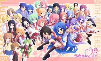 2boys 6+girls absurdres amahara_fuyuki anniversary ap04astral blonde_hair blue_eyes blue_hair bow busujima_miku cherry_(lucky_star) copyright_name dog glasses green_eyes green_hair hair_bow highres hiiragi_inori hiiragi_kagami hiiragi_matsuri hiiragi_miki hiiragi_tadao hiiragi_tsukasa iwasaki_honoka iwasaki_minami izumi_kanata izumi_konata izumi_soujirou kobayakawa_yutaka kogami_akira kuroi_nanako long_hair lucky_star minegishi_ayano miyakawa-ke_no_kuufuku miyakawa_hikage miyakawa_hinata multiple_boys multiple_girls nagamori_yamato narumi_yui patricia_martin pink_hair ryouou_school_uniform sakuraba_hikaru school_uniform short_hair takara_miyuki takara_yukari tamura_hiyori wakase_izumi yamanobe_tamaki yasaka_kou yellow_eyes