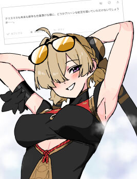 1girl absurdres ahoge andii_(anzai_teachco) armband armpits arms_up black_armband black_dress blonde_hair blush breasts china_dress chinese_clothes cleavage_cutout clothing_cutout commentary_request cutout_above_navel dress eyewear_on_head grin hair_intakes hair_over_one_eye highres large_breasts looking_at_viewer orange-tinted_eyewear purple_eyes smile solo steaming_body sunglasses sweety_(zenless_zone_zero) tinted_eyewear underboob_cutout upper_body white_background zenless_zone_zero