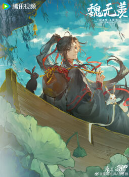 1boy absurdres ahoge alcohol animal animal_on_lap bishounen black_hair black_hanfu black_rabbit_(animal) blue_sky boat brown_eyes character_name chinese_clothes chinese_text closed_mouth cloud copyright_name day floating_hair flower from_behind grey_eyes hair_ribbon hanfu happy_birthday highres holding holding_jug holding_strap implied_yaoi jug_(bottle) knees_up leaf long_hair long_sleeves looking_at_viewer looking_back lotus_leaf lotus_pod male_focus mdzs_official modao_zushi official_art on_boat on_lap outdoors ponytail rabbit red_ribbon ribbon robe sidelocks sitting sky smile solo tree watercraft watermark wei_wuxian weibo_watermark white_rabbit_(animal) white_ribbon wide_sleeves willow
