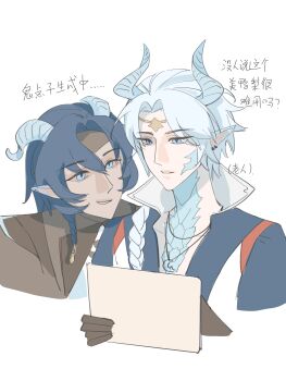 2boys absurdres angert_(infinity_nikki) blue_eyes blue_hair blue_horns blue_scales blue_shirt braid brown_gloves brown_jacket chinese_commentary chinese_text circlet collarbone collared_jacket collared_shirt commentary_request contrast_collar crescent crescent_necklace cropped_torso curled_horns dark-skinned_male dark_skin dragon_boy dragon_horns ear_piercing expressionless eyes_visible_through_hair gloves guangui38414 hair_between_eyes hair_tubes high_collar highres holding holding_tablet_pc horns infinity_nikki jacket jewelry long_sleeves looking_at_another looking_at_object male_focus meghill_(infinity_nikki) multiple_boys necklace nikki_(series) parksolian_(infinity_nikki) parted_lips pendant piercing pointy_ears shirt short_hair short_hair_with_long_locks side_braid simple_background single_braid single_hair_tube slit_pupils smirk tablet_pc text_messaging translation_request veil white_background white_veil
