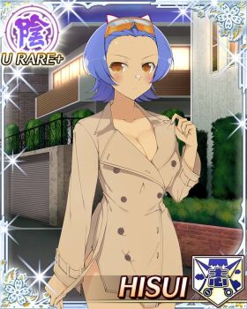 1girl bandage_on_nose blue_hair blush breasts brown_eyes card_(medium) cleavage closed_mouth coat dark-skinned_female dark_skin english_text game_cg goggles goggles_on_head hisui_(senran_kagura) large_breasts light_frown looking_at_viewer naked_coat night non-web_source official_alternate_costume official_art outdoors parted_bangs senran_kagura senran_kagura_new_wave short_hair tan trench_coat