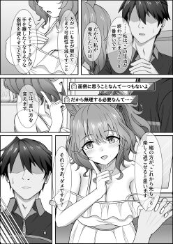 1boy 1girl absurdres animal_ears aston_machan_(umamusume) bare_shoulders bathroom black_hair blush breasts cleavage dress finger_to_cheek highres holding_hands horse_ears horse_girl index_finger_raised interlocked_fingers large_breasts medium_hair mirror no_eyes one_side_up short_hair single_off_shoulder small_sweatdrop smile trainer_(umamusume) translation_request umamusume wavy_hair zenrakishi