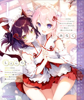 Rule 34 | 2027, 2girls, :d, absurdres, animal ears, armpit crease, artist name, black hair, black panties, breast press, breasts, calendar (medium), cat ears, cat girl, cat tail, chikotam, dengeki moeoh, fang, frilled kimono, frills, green eyes, hair between eyes, hair ribbon, hakama, hakama short skirt, hakama skirt, highres, holding hands, interlocked fingers, japanese clothes, kimono, kosode, light blush, looking at viewer, magazine scan, maid headdress, medium hair, multiple girls, nontraditional miko, off shoulder, open mouth, original, panties, pantyshot, pink hair, pleated skirt, purple eyes, red ribbon, red skirt, ribbon, scan, short hair, sitting, skirt, small breasts, smile, symmetrical docking, tail, thighs, third-party source, translation request, twintails, underwear, white kimono, white panties