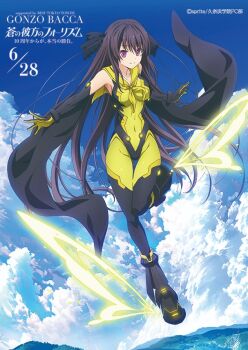 1girl ao_no_kanata_no_four_rhythm artist_request black_hair bodysuit official_art smile source_request tagme tobisawa_misaki