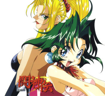 1990s_(style) 2girls aqua_eyes back-to-back bare_shoulders blonde_hair blunt_sidelocks earrings ellis_(toushinden) fang green_eyes green_hair jewelry kotobuki_tsukasa lipstick long_hair makeup multiple_girls official_art open_mouth ponytail retro_artstyle short_hair sidelocks simple_background sofia sofia_(toushinden) tamsoft toushinden white_background