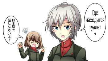 Rule 34 | > <, anastasia (idolmaster), angry, blonde hair, blue eyes, bob cut, clenched hands, commentary, cyrillic, frown, girls und panzer, green jacket, grey hair, highres, idolmaster, idolmaster cinderella girls, jacket, katyusha (girls und panzer), long sleeves, looking at viewer, mixed-language text, open mouth, pravda school uniform, puff of air, red shirt, russian text, ryusei2u, school uniform, shirt, short hair, simple background, smile, translated, turtleneck, uesaka sumire, voice actor connection, w arms, white background