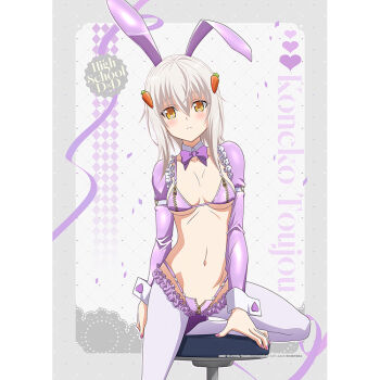 1girl animal_ears anime_coloring ankle_ribbon artist_request bar_stool bikini blush bow bowtie breast_zipper breasts breasts_apart carrot_hair_ornament cat_girl character_name cleavage closed_mouth collar confetti copyright_name crotch_zipper demon_girl detached_collar detached_sleeves fake_animal_ears food-themed_hair_ornament frilled_sleeves frilled_thighhighs frills full_body hair_ornament hand_on_own_thigh heart high_heels high_school_dxd high_school_dxd_hero highleg highleg_bikini leather_bikini leg_ribbon long_sleeves looking_at_viewer medium_breasts medium_hair merchandise_available navel official_art purple_bikini purple_bow purple_bowtie purple_ribbon purple_shoes purple_sleeves rabbit_ears revealing_clothes reverse_bunnysuit reverse_outfit ribbon shoes sitting stomach stool string_bikini swimsuit thighhighs thighs toujou_koneko traditional_bowtie underboob white_collar white_hair white_thighhighs wrist_cuffs yellow_eyes zipper_bikini