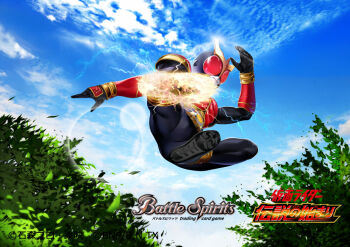 1boy arcle_(kuuga) armor battle_spirits black_bodysuit black_helmet blue_sky bodysuit cloud cloudy_sky commentary_request copyright_logo copyright_name copyright_notice electricity gold_bangle gold_horns gold_trim helmet kamen_rider kamen_rider_kuuga kamen_rider_kuuga_(rising_mighty_form) kamen_rider_kuuga_(series) leaf logo official_art outdoors red_armor red_eyes rider_belt rider_kick ryuda sky solo tokusatsu