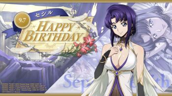 blue_eyes blue_hair breasts cecile_croomy cleavage code_geass dress highres large_breasts official_art