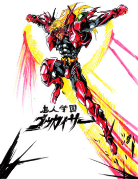 1990s_(style) armor choujin_gakuen_gowcaizer gowcaizer highres image_sample kaiza_isato markers pixiv_sample power_suit resized retro_artstyle sparks technos translation_request