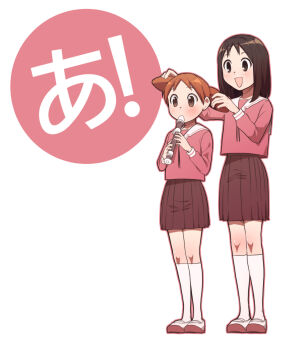 Rule 34 | 2girls, :d, ajinayou, azumanga daioh's school uniform, azumanga daiou, brown eyes, brown hair, commentary request, flute, full body, highres, holding, holding flute, holding instrument, instrument, kasuga ayumu, kneehighs, long sleeves, medium hair, mihama chiyo, multiple girls, music, open mouth, orange hair, pink shirt, playing instrument, red serafuku, school uniform, serafuku, shirt, shoes, short twintails, simple background, smile, socks, standing, translation request, twintails, uwabaki, white background, white footwear, white socks, winter uniform