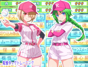 >:) 2girls absurdres alternate_costume asaba_touka ball baseball_(object) baseball_cap baseball_uniform belt blonde_hair blue_eyes braid braided_ponytail closed_mouth commentary_request cowboy_shot crossed_arms crossover eyelashes green_hair hair_ornament hair_over_one_eye hairclip hand_on_own_hip hat hayakawa_aoi heaven_burns_red highres jikkyou_powerful_pro_yakyuu kayamori_ruka layered_sleeves long_bangs long_hair long_sleeves low_ponytail multiple_girls one_eye_covered outline parallel_hairclips pink_belt pink_hat pink_shirt ponytail red_eyes shirt short_hair short_over_long_sleeves short_sleeves shorts simple_background smile smug split_mouth sportswear striped_clothes striped_shirt striped_shorts thighhighs translation_request v-shaped_eyebrows vertical-striped_clothes vertical-striped_shirt vertical-striped_shorts white_outline white_shirt white_shorts white_thighhighs zettai_ryouiki