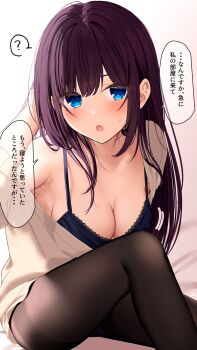 1girl ? arm_up armpits black_pantyhose blue_bra blue_eyes blush bra breasts cleavage hand_in_own_hair highres large_breasts long_hair looking_at_viewer maid-chan_(ramchi) motion_lines original pantyhose parted_lips partially_undressed purple_hair ramchi speech_bubble sweat swept_bangs underwear