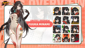 Rule 34 | 1girl, 2024, antenna hair, architecture, arm support, arms up, black gloves, black hair, blurry, border, bracelet, braid, breasts, character name, cleavage, closed eyes, commentary, copyright name, crossed legs, earrings, english commentary, expressionless, feather hair ornament, feathers, folding fan, gloves, grey eyes, hair ornament, hair over one eye, hand fan, happy, highres, holding, holding fan, hoop earrings, index finger raised, jewelry, large breasts, lattice, long hair, looking at viewer, mahjong, mahjong soul, mahjong tile, minami fuuka, multiple expressions, multiple views, murakami yuichi, nervous, official art, open mouth, outside border, reaching, reaching towards viewer, serious, single glove, sitting, smile, smug, solo, standing, surprised, tassel, thigh strap, thighs, twin braids, very long hair, zoom layer