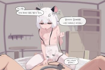1boy 1girl absurdres anger_vein animal_ears artist_request black_eyes collar covered_navel cum cum_in_pussy cum_overflow femdom flat_chest girl_on_top hetero highres holding holding_leash indoors korean_text large_variant_set leash loli looking_at_viewer lying metal_collar mouse_ears nipples on_back open_mouth original pantyhose penis pov pussy second-party_source sex short_hair solo_focus speech_bubble straddling torn_clothes torn_pantyhose translation_request uncensored vaginal variant_set viewer_on_leash white_hair white_pantyhose