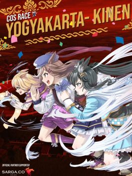 3girls animal_ears boots from_side hat highres horse_ears horse_girl king_argentine_(racehorse) logo long_sleeves matikanetannhauser_(panpaka_tiltott)_(umamusume) matikanetannhauser_(umamusume) multiple_girls narita_top_road_(the_proud_road)_(umamusume) narita_top_road_(umamusume) official_art original personification promotional_art running umamusume