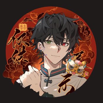 1boy animal animal_on_shoulder baby_animal black_hair calligraphy chinese_clothes chinese_knot chinese_text closed_mouth earrings floral_background flower green_eyes hair_between_eyes hand_on_own_shoulder heterochromia highres hypnosis_mic jewelry long_sleeves looking_at_viewer male_focus mole mole_under_eye portrait red_eyes red_flower shirt short_hair shuiyiyaogong single_earring smile solo tangzhuang tiger upper_body watermark white_shirt yamada_ichiro