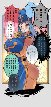 Rule 34 | 1girl, arm under breasts, blue hair, blue hat, blue tabard, blush, bodysuit, breasts, brown bodysuit, brown eyes, dragon quest, dragon quest iii, flying sweatdrops, gloves, gradient background, grin, hat, kinakomochi (user vedc2333), large breasts, long hair, looking at viewer, pink background, priest (dq3), smile, sparkle, sparkle background, speech bubble, spoken flying sweatdrops, square enix, standing, sweat, tabard, teeth, two-tone background, wading, water, yellow background, yellow gloves