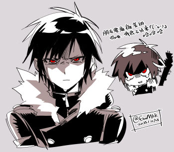 1boy animal_ears buttons cat_boy closed_mouth crying crying_with_eyes_open dated double-breasted durarara!! ears_down eromkk fur_trim grey_background highres jacket looking_at_viewer male_focus orihara_izaya red_eyes sanpaku spot_color tail tears translation_request twitter_username