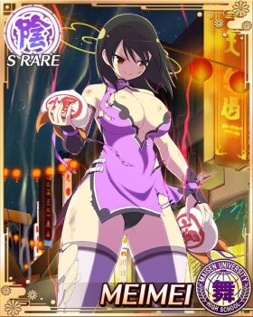 1girl after_battle arm_guards aura battle_damage black_hair black_panties bomb border breasts brown_eyes card_(medium) character_name china_dress chinese_clothes cityscape cleavage cleavage_cutout closed_mouth clothing_cutout dress explosive food from_below game_cg holding holding_bomb lantern large_breasts looking_to_the_side medium_hair meimei_(senran_kagura) official_alternate_costume official_art panties pantyshot paper_lantern purple_dress scuffed senran_kagura senran_kagura_new_wave smile solo steamed_bun thighhighs torn_clothes torn_dress torn_thighhighs underwear white_thighhighs