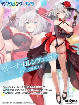 1girl bare_shoulders blue_eyes breasts commentary_request drink flower grey_hair hair_ornament highleg highres holding holding_drink irena_(twinkle_star_knights) large_breasts navel official_art red_flower red_rose revealing_clothes rose short_hair twinkle_star_knights