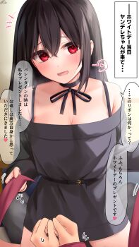 1girl armpit_crease bare_shoulders belt black_belt black_choker black_dress black_hair black_ribbon blush breasts choker cleavage collarbone dress heart heart_in_eye highres long_sleeves looking_at_viewer motion_lines neck_ribbon notice_lines off-shoulder_dress off_shoulder original parted_lips pov pulling_another&#039;s_clothes ramchi red_eyes ribbon speech_bubble spoken_heart sweat symbol_in_eye yandere-chan_(ramchi)