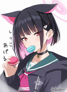 1girl absurdres animal_ears black_choker black_hair black_jacket blue_archive blush cat_ears choker colored_inner_hair commentary_request extra_ears food food_in_mouth green_sailor_collar hair_ornament hairclip halo highres holding holding_food hood hood_down hooded_jacket hoodie jacket kazusa_(blue_archive) koshka_pic long_sleeves looking_at_viewer macaron mouth_hold multicolored_hair neckerchief pink_hair pink_halo pink_neckerchief red_eyes sailor_collar school_uniform short_hair simple_background solo twitter_username two-tone_hair upper_body white_background
