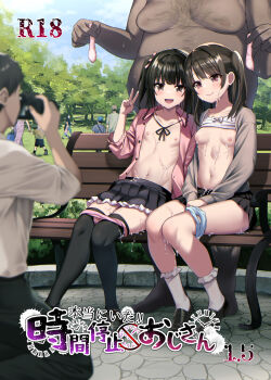 2girls age_difference bench black_eyes black_footwear black_hair black_skirt black_thighhighs blue_panties blush bobby_socks breasts camera check_copyright clothes_lift clothes_pull collarbone condom copyright_request cum cum_on_body day dot_nose exhibitionism facial fat fat_man flat_chest hair_ornament hair_ribbon highres holding holding_condom hypnosis kamita legs_together loafers loli long_hair long_sleeves mind_control multiple_boys multiple_girls navel nipples nude on_bench open_clothes original outdoors panties panties_around_leg panty_pull park park_bench pink_eyes pink_panties pink_ribbon pleated_skirt public_indecency ribbon ribs shoes siblings sisters sitting skirt small_breasts smile socks thighhighs twintails underwear used_condom v white_socks