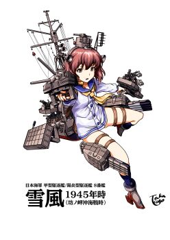 Rule 34 | 1girl, absurdres, blue sailor collar, brown eyes, brown hair, commentary request, dress, headgear, highres, kantai collection, neckerchief, rigging, sailor collar, short hair, simple background, solo, speaking tube headset, takakiyo (nk1109r), white background, white dress, yellow neckerchief, yukikaze (kancolle)