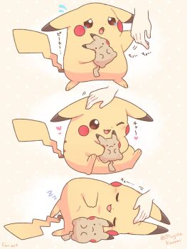 Rule 34 | 1other, blush, brown eyes, character doll, closed eyes, commentary request, doll, gen 1 pokemon, headpat, heart, highres, holding, holding stuffed toy, mugita konomi, nintendo, one eye closed, open mouth, pikachu, pokemon, pokemon (creature), pokemon focus, smile, stuffed animal, stuffed toy, tearing up, zzz