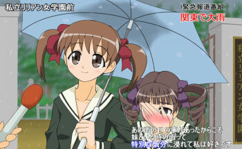 2girls blush brown_eyes brown_hair couple covering_face drill_hair fukuzawa_yumi hair_ribbon interview maria-sama_ga_miteru matsudaira_touko meme microphone multiple_girls p_niisan parody rain ribbon school_uniform short_hair smile special_feeling_(meme) twintails umbrella