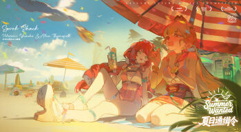 2girls alice_thymefield alice_thymefield_(sea_of_thyme) animal_ears apron armband artist_name bandaid bandaid_on_leg bare_shoulders beach beach_umbrella bird blonde_hair blurry bracelet character_name chinese_commentary choker cloud commentary_request crab cup day depth_of_field detached_hood dress dress_swimsuit drink drinking_straw eyewear_on_head full_body green_armband green_eyes hair_ornament hand_up hands_up heart heart-shaped_eyewear heterochromia high_heel_sandals highres holding holding_cup innertube jewelry knee_up long_hair looking_at_animal looking_at_another low_twintails moehikaru motion_blur multiple_girls one-piece_swimsuit open_mouth outdoors outstretched_leg palm_leaf pink_apron pink_one-piece_swimsuit rabbit_ears rabbit_girl red_eyes red_hair sand sandals seagull seiza sitting sleeveless sleeveless_dress smile sphere_hair_ornament sunglasses swim_ring swimsuit tearing_up thigh_strap twintails two-tone_one-piece_swimsuit ukinami_yuzuha ukinami_yuzuha_(tanuki_in_broad_daylight) umbrella vending_machine waist_apron wavy_mouth white_choker white_dress white_one-piece_swimsuit yellow_eyes yellow_sandals zenless_zone_zero
