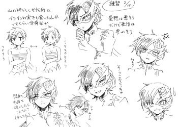 Rule 34 | 1girl, abs, anger vein, angry, breasts, chest sarashi, cleavage, closed mouth, commentary request, crossed arms, eye mask, frown, greyscale, half mask, itomugi-kun, iwanaga ariya, mask, mask over one eye, medium breasts, monochrome, multiple expressions, multiple views, open mouth, sarashi, short hair, skeletal clothes, smile, sweatdrop, touhou, translation request, upper body