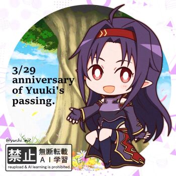 1girl :d armor breastplate chibi chibi_only english_text fingerless_gloves gloves hairband highres long_hair long_sleeves looking_at_viewer open_mouth pointy_ears purple_gloves purple_hair red_eyes red_hairband smile solo sword_art_online tree twitter_username very_long_hair yushi_m2 yuuki_(sao)