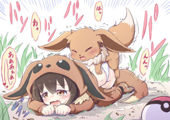 1girl bestiality brown_eyes brown_hair clothing_aside cosplay eevee eevee_(cosplay) eevee_ears eevee_tail gen_1_pokemon grass heart hood hood_up loli nintendo panties panties_aside poke_ball poke_kid_(pokemon) pokemon pokemon_(creature) pokemon_swsh pokephilia sex sex_from_behind speech_bubble tomagiri translation_request underwear white_panties