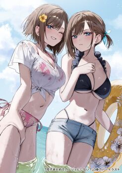 1boy 2girls bikini black_bikini blue_eyes blush breasts brown_hair chigusa_minori cleavage closed_mouth collarbone commentary_request cover cover_page flower frilled_bikini frills futago_matomete_kanojo_ni_shinai? hair_flower hair_ornament halterneck hand_grab highleg highleg_swimsuit highres innertube large_breasts looking_at_viewer multiple_girls navel official_art one_eye_closed open_mouth pink_bikini pov second-party_source shirt short_hair side-tie_bikini_bottom stomach swim_ring swimsuit textless_version tied_shirt translation_request usami_chikage usami_hikari wet white_shirt