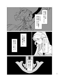 absurdres ahoge dress focalors_(genshin_impact) frills furina_(genshin_impact) genshin_impact hands_on_another's_neck highres long_hair long_sleeves looking_at_another lz1f_ds3 monochrome talking translation_request white_dress yatsume_tsume