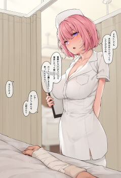 Rule 34 | 1girl, absurdres, arm behind back, bandaged arm, bandages, breast pocket, breasts, censored, censored text, cleavage, clipboard, commentary request, hat, highres, holding, holding clipboard, hospital gown, indoors, large breasts, looking at viewer, nurse, nurse cap, on bed, open mouth, original, papino, pink hair, pocket, pov, purple eyes, short hair, short sleeves, solo focus, speech bubble, standing, thighhighs, translation request, white thighhighs