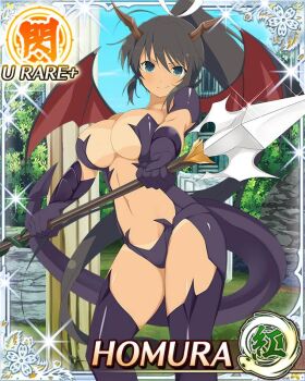 1girl ahoge aqua_eyes bikini_tan black_gloves black_hair black_tail black_thighhighs border breasts card_(medium) character_name closed_mouth dark-skinned_female dark_skin dragon_girl dragon_horns dragon_tail dragon_wings game_cg gloves hair_ribbon high_ponytail holding holding_polearm holding_weapon homura_(senran_kagura) horns large_breasts long_hair looking_at_viewer navel official_art polearm ponytail ribbon senran_kagura senran_kagura_new_wave smile solo spear tail tan tanline thighhighs third-party_source very_long_hair weapon white_ribbon wings