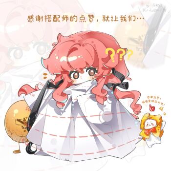 1girl :3 ? ?? ahoge animal arm_up bed_sheet black_bow black_ribbon blush_stickers bow bowtie brown_eyes cat chibi chinese_commentary chinese_text cloak closed_mouth clothed_animal commentary_request confused cutting ear_covers egg eyelashes frown glasses hair_bow hair_ribbon happy highres holding holding_scissors hood hood_up hooded_cloak infinity_nikki long_hair low_twintails momo_(nikki) nikki_(nikki) nikki_(series) notice_lines outstretched_arms oversized_object pink_hair red_bow red_bowtie ribbon ringlets scissors sidelocks smile solid_circle_eyes sparkle standing sweatdrop tareme thumbs_up traditional_bowtie translation_request tress_ribbon twintails twitter_cutting_game v-shaped_eyebrows very_long_hair wavy_hair white_background white_cat yellow_cloak yiliwa zoom_layer