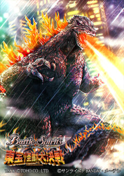 Rule 34 | atomic breath, battle spirits, black scales, breath weapon, building, city, city lights, claws, commentary request, copyright logo, copyright name, copyright notice, dinosaur, energy, energy beam, giant, giant monster, glowing spikes, godzilla, godzilla (series), godzilla 2000: millennium, kaiju, logo, monster, mouth beam, multicolored scales, night, no humans, official art, open mouth, plasma, plasma beam, rain, red scales, sharp teeth, skyscraper, solo, spikes, spines, tail, teeth, toho, tokusatsu, tongue, tsuyomaru