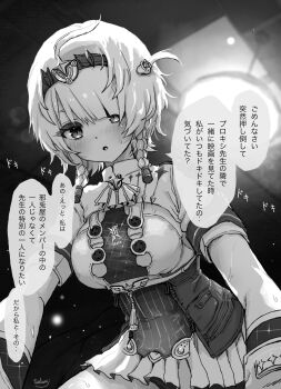 1girl absurdres anby_demara anby_demara_(silver_soldier) braid breasts commentary_request greyscale hair_ornament hairband highres looking_at_viewer monochrome official_alternate_costume short_hair short_sleeves skirt_under_dress solo speech_bubble sweat takumi_(user_xmwf4727) translation_request zenless_zone_zero