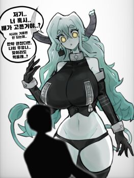 Rule 34 | 1boy, 1girl, bell, black gloves, breast zipper, breasts, colored skin, commentary request, cow horns, cow tail, cowbell, earrings, gloves, green hair, highres, horns, jewelry, korean commentary, korean text, large breasts, long hair, oligogi meoggosipda, pantyhose, simple background, tail, tall female, thighhighs, white background, white skin, yellow eyes, zipper
