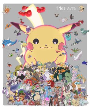 1boy absurdres accelgor aegislash alcremie alolan_dugtrio alolan_form alolan_ninetales alternate_color avalugg barbaracle barraskewda beak beartic bewear bird bird_wings black_eyes black_hair black_pants black_shirt blastoise blue_feathers border bright_pupils bronzong butterfree centiskorch charizard cherrim closed_mouth cloud cloyster conkeldurr copperajah corsola cramorant crawdaunt crustle cursola darmanitan dated decidueye delibird dhelmise diggersby ditto dracovish dracozolt dragapult drampa drednaw dreepy drifloon dubwool duraludon durant dynamax eiscue eiscue_(ice) escavalier everyone excadrill falinks fangs feather_hair feathered_wings feathers fiery_hair fire flapple flareon flygon frosmoth galarian_form galarian_rapidash galarian_stunfisk gardevoir gen_1_pokemon gen_2_pokemon gen_3_pokemon gen_4_pokemon gen_5_pokemon gen_6_pokemon gen_7_pokemon gen_8_pokemon gigantamax gigantamax_pikachu glaceon gloom_(pokemon) golisopod goodra greedent green_feathers grimmsnarl grin gyarados hatterene haxorus highres hitmontop holding holding_poke_ball horns horse hydreigon indeedee indeedee_(female) indeedee_(male) klinklang kommo-o lapras leafeon linoone lunatone machamp malamar mamoswine maractus mawile meowstic meowstic_(male) mimikyu minccino morpeko mudsdale nincada ninetales nintendo octillery open_mouth owl pancham pants passimian perrserker persian pikachu plume poke_ball pokemon pokemon_(creature) pokemon_swsh polteageist primarina qwilfish raichu rapidash rhyperior ribombee rotom rotom_(heat) rotom_(wash) runerigus seaking shiftry shiny_pokemon shirt shuckle sigilyph single_horn sirfetch&#039;d skuntank smile snorlax solrock stonjourner sunglasses t-shirt togedemaru togekiss torkoal toxtricity tranquill trochedrug tsareena tyranitar vaporeon vikavolt whimsicott whiscash white_border white_feathers white_pupils winged_arms wings xatu yawning zweilous