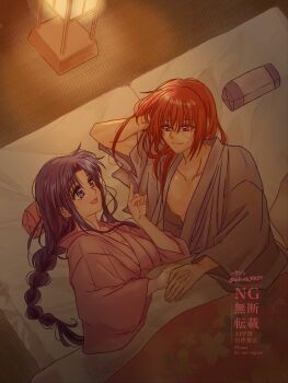 1boy 1girl black_hair blue_eyes blue_hair blue_kimono braid closed_mouth collarbone commentary_request couple cross_scar elbow_rest facial_scar from_above futon hair_between_eyes hair_intakes hetero highres himura_kenshin ii_fuufu_no_hi indoors japanese_clothes kamiya_kaoru kimono lantern long_hair looking_at_another lying night on_back on_side open_mouth pink_kimono purple_eyes red_hair rurouni_kenshin sakura35450 scar scar_on_cheek scar_on_face sidelocks single_braid smile twitter_username under_covers upper_body yukata