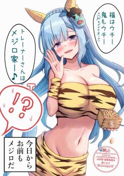 1girl alternate_costume animal_ears animal_print bikini blue_hair blush breasts cleavage commentary_request ear_covers horse_ears large_breasts lio_(maguri) long_hair looking_at_viewer mejiro_ardan_(umamusume) navel purple_eyes solo speech_bubble stomach swimsuit tiger_print translation_request umamusume yellow_bikini