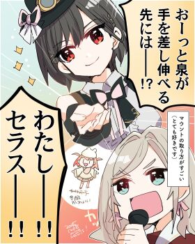 Rule 34 | 3girls, :d, bare shoulders, beanie, black hair, blue eyes, center frills, ceras yanagida lilienfeld, chibi, chibi inset, collared shirt, colored speech bubble, commentary request, edel note, frilled shirt, frills, grey hair, grey shirt, hair ribbon, hasu no sora school uniform, hat, highres, hinoshita kaho, hinoshita kaho (winter casual), holding, holding microphone, jacket, kanduki kamibukuro, katsuragi izumi, link! like! love live!, love live!, microphone, multiple girls, open mouth, orange eyes, pink ribbon, pink scarf, plaid clothes, plaid skirt, pom pom (clothes), pom pom beanie, retrofuture (love live!), ribbon, sailor collar, scarf, school uniform, shirt, skirt, slit pupils, smile, sparkle, speech bubble, translation request, virtual youtuber, white hat, white jacket, white sailor collar, winter uniform, | |