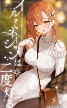 1girl absurdres bag between_breasts breasts brown_bag chungu clothing_cutout copyright_notice dress earrings hair_ornament handbag highres jewelry long_hair necklace open_mouth orange_eyes orange_hair orange_nails pantyhose reverseblue_x_re-birthend shoulder_cutout smile solo strap_between_breasts sweater sweater_dress white_sweater