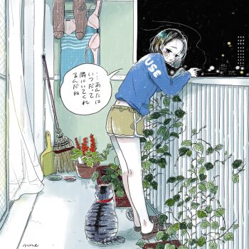 1girl black_eyes black_hair blue_sweater blush bra broom brown_sandals cat cat_day cigarette city_lights colored_skin crying curtains dolphin_shorts drying dustpan emamemamo33 flower from_side full_body grey_cat hashtag-only_commentary highres holding iridescent_hair long_sleeves looking_at_animal night original outdoors panties plant potted_plant railing sandals short_hair shorts signature slice_of_life sliding_doors smoke socks solo speech_bubble sweater talking translated underwear unworn_bra unworn_panties unworn_socks vines white_skin yellow_shorts